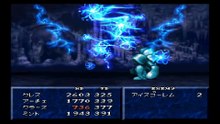 テイルズオブファンタジア　プレイステーション１（Tales of Phantasia Playstation 2）pert63