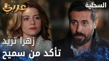 مسلسل السحلية | مدبلج | مقطع من الحلقة 56 | atv عربي | Kertenkele | كيف تخيلت إني حبك