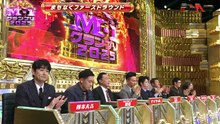 M-1グランプリ 2025 2025年日12月21日 決勝戦 FIRST ROUND 前半戦 1～5組目