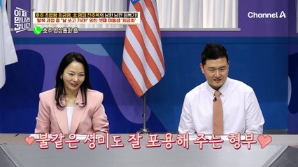 탈북 중 돌발행동 했던 최금영의 여동생 최금희! 당시 충격적인 선택을 하게 된 이유는?