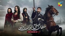 Sultan Salahuddin Ayyubi Episode 87 l 21 Dec l Salahuddin Ayyubi Episode 87 l 21 Dec l Review l DraMee