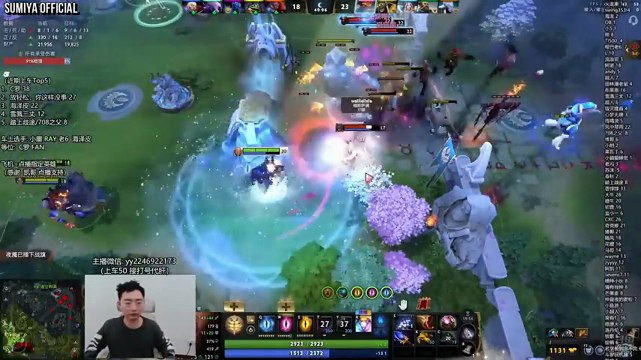 Sumiya 7.40 New Patch Invoker Beautiful Cataclysm Combo | Sumiya Invoker Stream Moments 5294