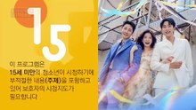 Our Golden Days (2025) Episode 40 (English Sub)