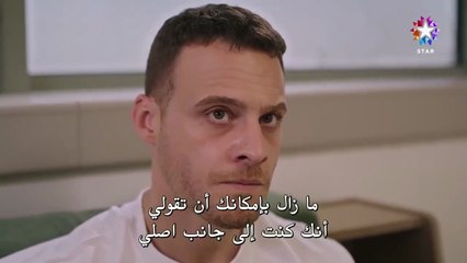 مسلسل خفقان الحلقة 6 كاملة مترجمة