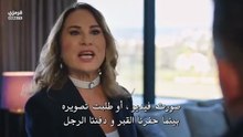 مسلسل انا ليمان الحلقة 12 مترجمة