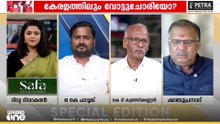 'ബിജെപിയുടെ ആളുകൾ 200 വോട്ടുകളാണ് ഒരു വീട്ടിൽ ചേർക്കുന്നത്'
