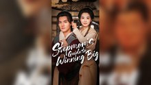 Stepmom's Guide to Winning Big Full Ep