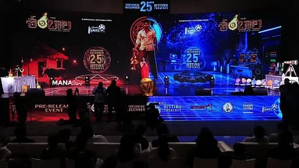 Actress Archana Iyer Speech @ Shambhala Movie Pre-Release Event