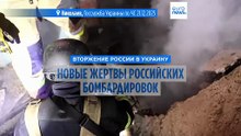 Россия продолжает атаковать Украину беспилотниками. Есть жертвы