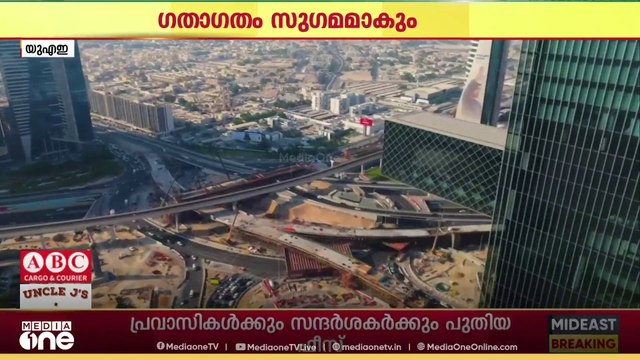 ദുബൈ നഗരത്തിൽ രണ്ട്​ മേൽപാലങ്ങൾ കൂടി ഗതാഗതത്തിനായി തുറന്നു