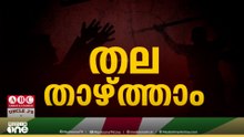 പാലക്കാട്ടെ ആൾക്കൂട്ട വിചാരണ; രാംനാരായണന്റെ കുടുംബം പ്രതിഷേധത്തിൽ
