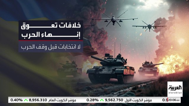 مع إصرار الطرفين على مواقفهما.. ماذا يعيق إنهاء الحرب الروسية الأوكرانية؟