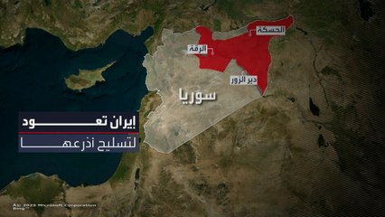 مسؤول أميركي للعربية: إيران تبذل قصارى جهدها لإعادة تسليح أذرعها الإقليمية