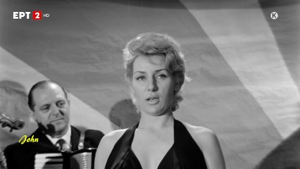 Δυο καημοί (Μέσα μου καίνε δυο φωτιές) - Μπέμπα Μπλανς (Cine Video)