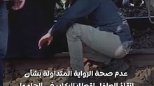 هل أنقذ الطفل مهدي قطار المنوفية؟ مصدر مسؤول بالسكة الحديد يكشف الحقيقة لـ"مصراوي"