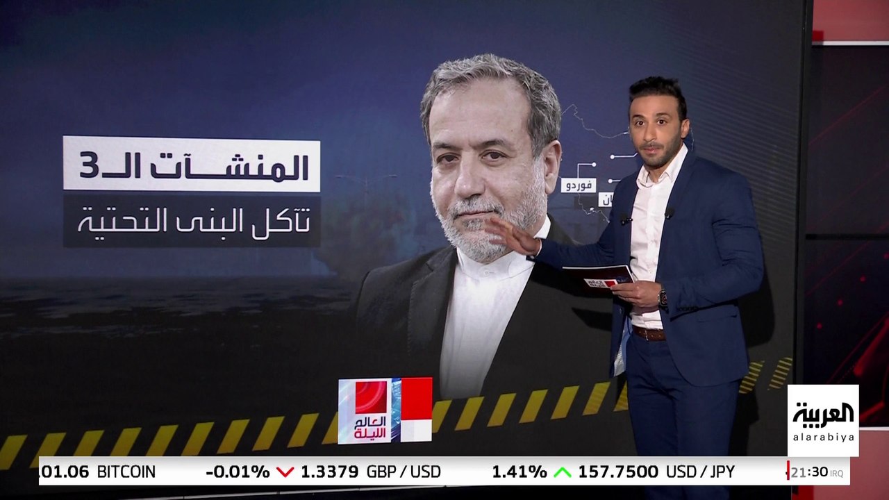 اعتراف خطير لعراقجي بشأن برنامج إيران النووي