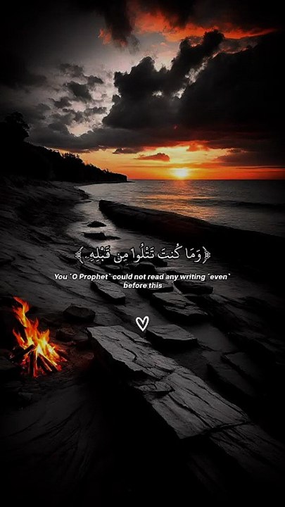 ارح قلبك وسمعك 🖤🎧#راحه_نفسيه #ارح_قلبك_المتعب_قليلاً🤍💫 #ارح_سمعك_وقلبك #القران_الكريم #اكسبلور