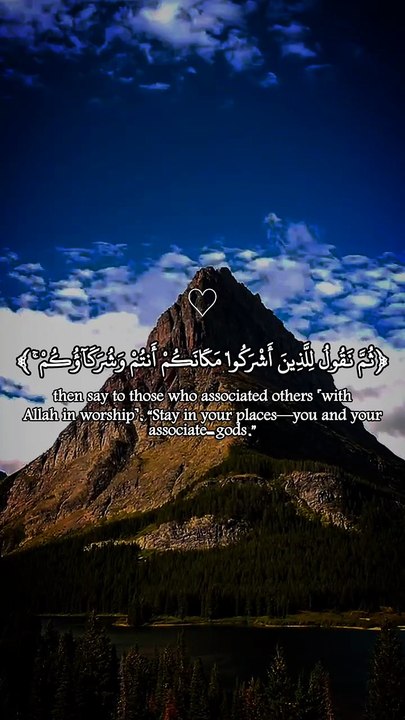 تلاوة القرآن حصن القلب ومفتاح السعادة في الدنيا والآخرة😌💫