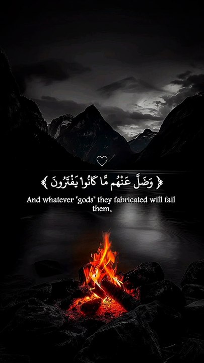 تلاوة القرآن حصن القلب ومفتاح السعادة في الدنيا والآخرة😌💫