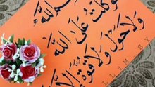 القيام اليل