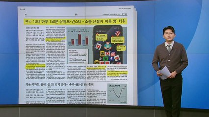 [스타트 브리핑] 대미 로비에만 150억 원 쓴 쿠팡...미국 집단 소송 향방은? / YTN