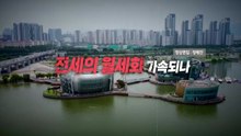 [영상] 환율·수입물가 '고공행진'...서울 아파트 월세 상승률 3% / YTN