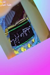 جلوة الى باقر علوم الله - مولد الامام الباقر (ع)