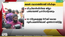 തിരുവനന്തപുരം കോർപ്പറേഷനിൽ മേയർ സ്ഥാനത്തേക്ക് മത്സരിക്കാൻ സിപിഎം