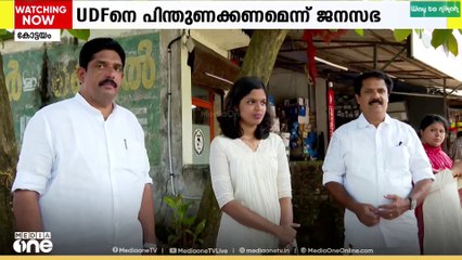 പാലാ നഗരസഭയിൽ കൗൺസിലറായി ജയിച്ച ബിനു പുളിക്കക്കണ്ടവും കുടുംബാംഗങ്ങളും യുഡിഎഫിനെ പിന്തുണച്ചേക്കും