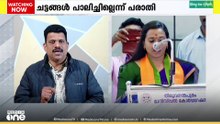 'സത്യപ്രതിജ്ഞയിൽ ദൈവങ്ങളുടെ പേര് ഉപയോ​ഗിച്ചു'