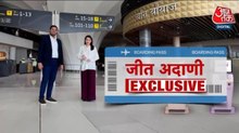 नवी मुंबई एयरपोर्ट को लेकर आजतक ने जीत अदाणी से की खास बातचीत