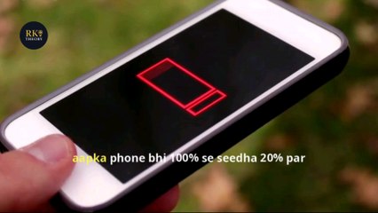 how to save mobile battery from draining