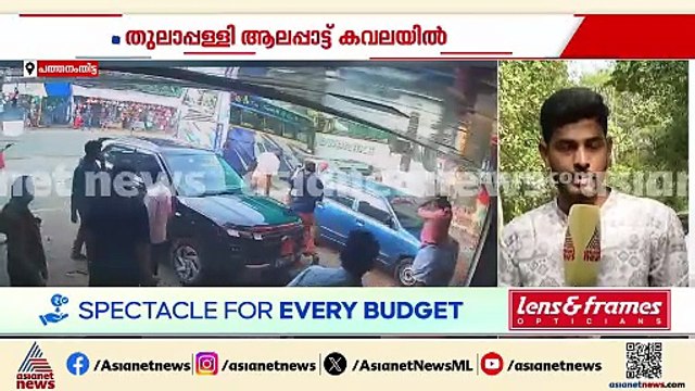 പത്തനംതിട്ടയിൽ മിനി ബസ് നിയന്ത്രണംവിട്ട് അപകടം ശബരിമല തീർത്ഥാടകർക്ക് പരിക്ക്