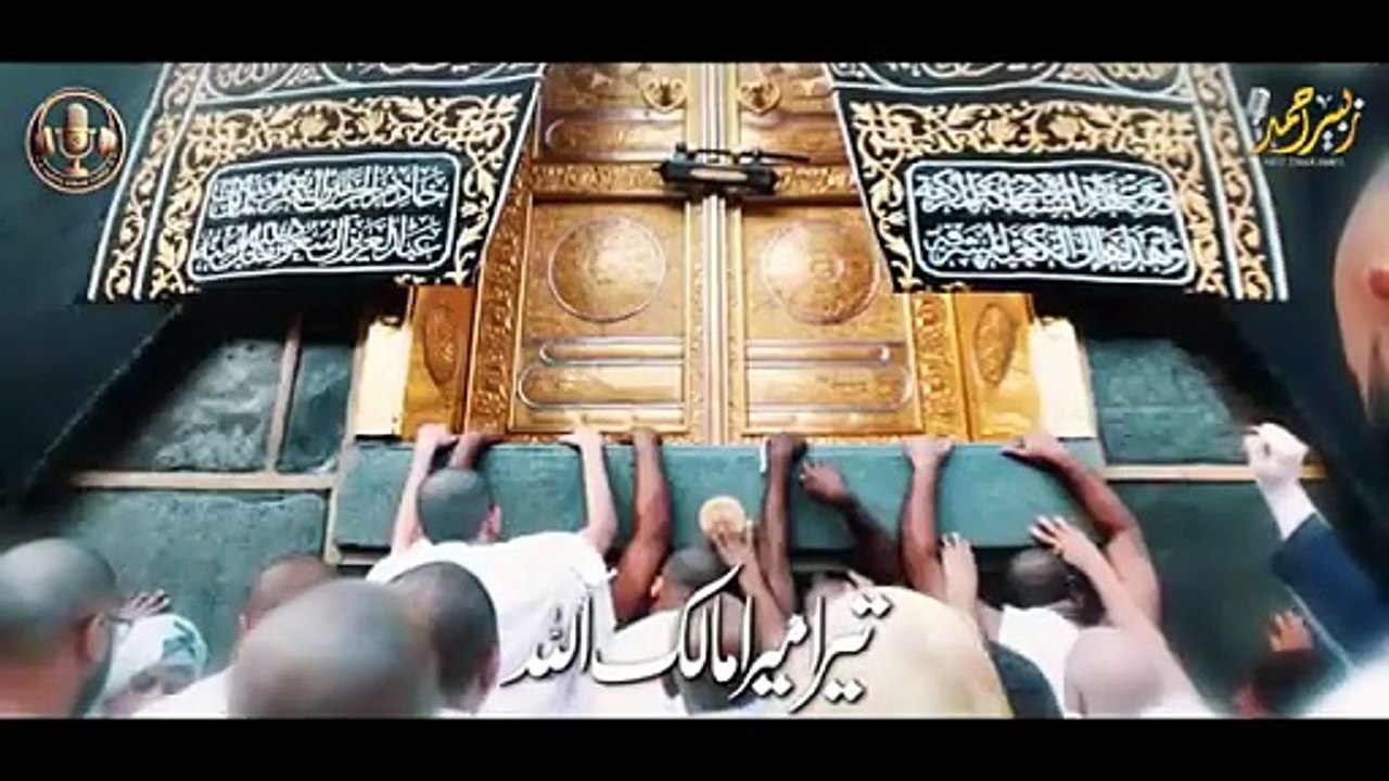 Dil Pe Kalme Ki Zarab Laga   _ La Ilaha Ilallah _ Most Beautiful Hamd 2024 _ Zubair Ahmed