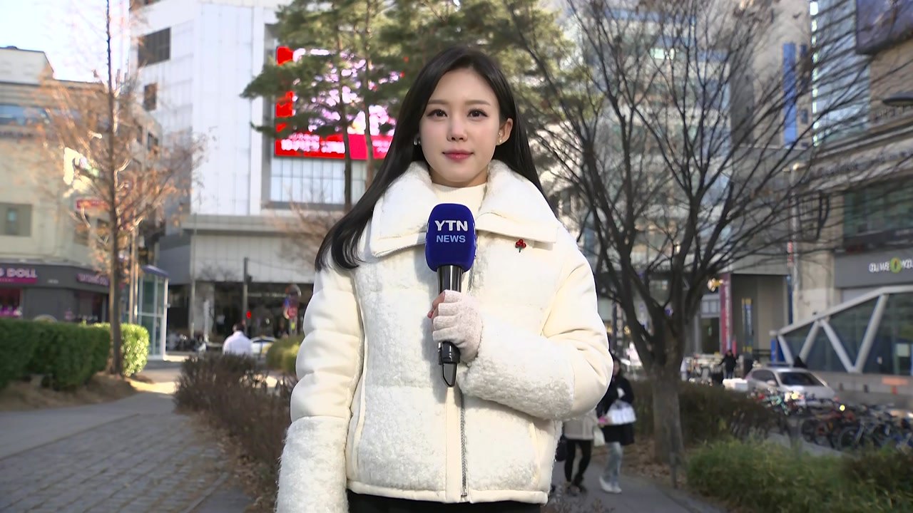 [날씨] 오늘 '동지', 낮 기온 오름세...내일 비 온 뒤 성탄절 강추위 / YTN
