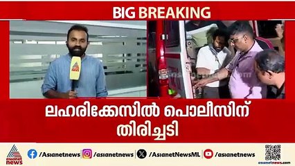 പരിശോധന വൈകിയത് തിരിച്ചടിയായി,ഷൈൻ ടോം ചാക്കോ ലഹരി ഉപയോഗിച്ചെന്ന് തെളിയിക്കാനായില്ല