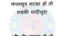 ज़िंदगी में अगर कुछ समझ न आए तो बस इतना याद रखना – “कल से पक्का पढ़ूँगा” 😜 #StudentLife #ExamTime #HindiJokes
