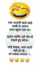 आज कल के बच्चे इतने तेज़ हैं कि Online class में भी “Network Issue” खुद ही बना लेते हैं 🤣 #DesiJokes #FunnyHindi #OnlineClass #Bachche