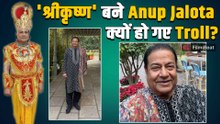 Anup Jalota को 'श्रीकृष्ण' बनना पड़ा भारी, Social Media Users बोले माखन चोर नहीं माखन डकैत है!