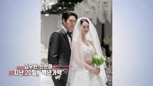 '꽃보다 아름다운 부부' 김우빈·신민아, 결혼기념 '3억 기부' [앵커리포트] / YTN