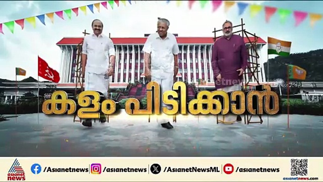 മിഷന്‍ 2026, നിയമസഭ തെരഞ്ഞെടുപ്പില്‍ പരമാവധി സീറ്റുകള്‍ ലക്ഷ്യം വെച്ച് യുഡിഎഫ്