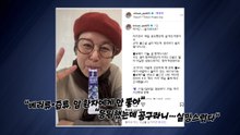 암 투병 박미선, 공구 논란에 "죄송합니다" [앵커리포트] / YTN