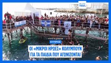 Ειδήσεις | 22 Δεκεμβρίου 2025 - Πρωινό δελτίο