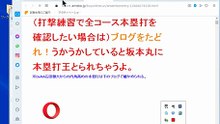 AG_20210501_毎日偽計業務妨害野郎サイバーエージェント
