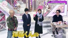 【櫻坂46】2025_12_21「そこ曲がったら、櫻坂？」#266-12345-002