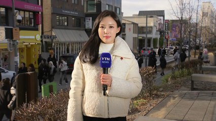 [날씨] 내일 오후부터 전국 차츰 비...성탄절 맑지만 '강추위' / YTN
