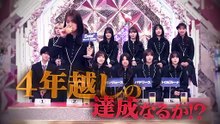 【櫻坂46】2025_12_21「そこ曲がったら、櫻坂？」#266-12345-003