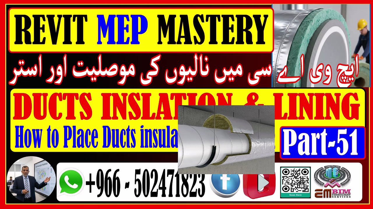 Mastering Insulation and Lining in Revit MEP Du...