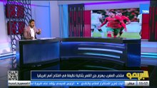 حلقة خاصة حول افتتاح بطولة كأس الأمم الإفريقية بالمغرب| البريمو