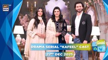 Good Morning Pakistan | Drama Serial "Kafeel" Cast Special Show | 22 December 2025 | ARY Digital